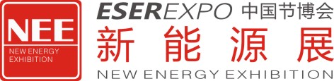 2014中国深圳新能源产业展览会