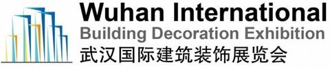 2013武漢國際建築裝飾展覽會