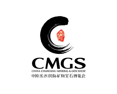 2013中国（长沙）国际矿物宝石博览会