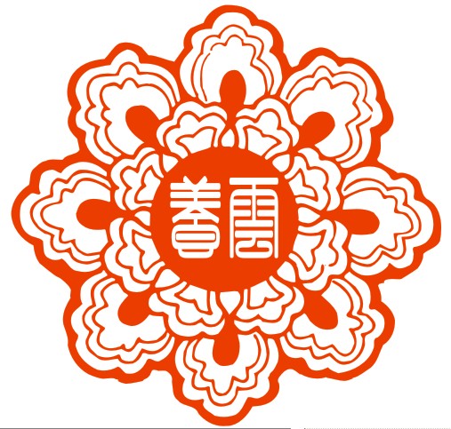 2013中国上海首届文化艺术收藏博览交易会
