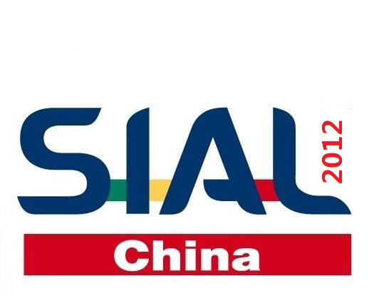 SIAL CHINA 2012第十三届中国国际食品和饮料展览会