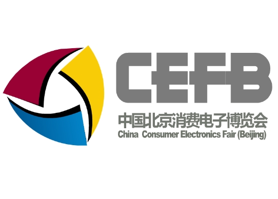 2015中国北京消费电子展