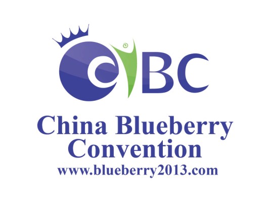 2013中国蓝莓大会