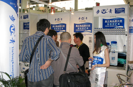 2013第14届广州营养健康及有机食品展览会