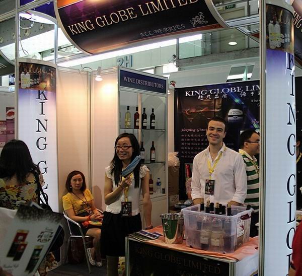 2013第五届中国（广州）国际葡萄酒及烈酒展览会