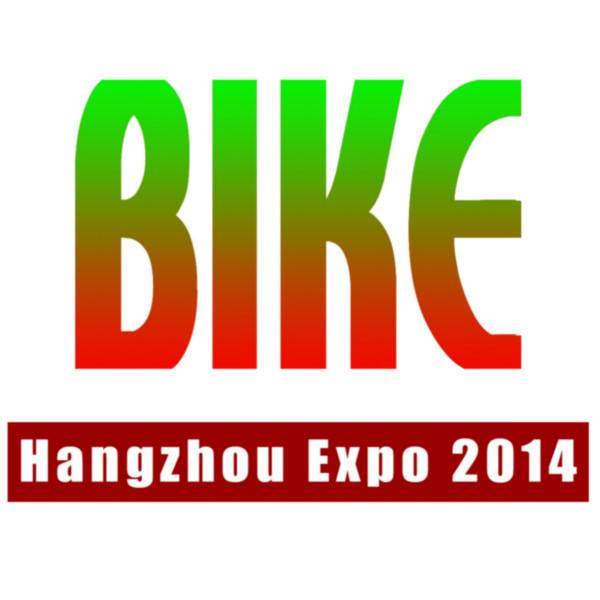 2014中国（杭州）国际自行车展览会