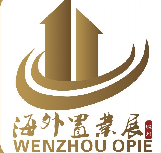 2013温州海外置业展