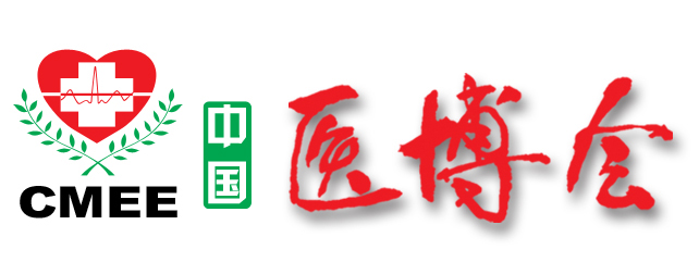 2013第三十届中国国际医疗器械（山东）博览会（秋）暨医院管理国际系列论坛