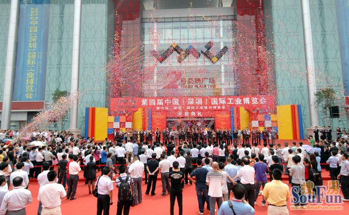 2012年第五届中国(深圳)国际工业博览会|深圳工博会