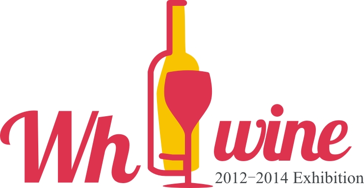 2014第三届中国武汉国际葡萄酒及烈酒博览会