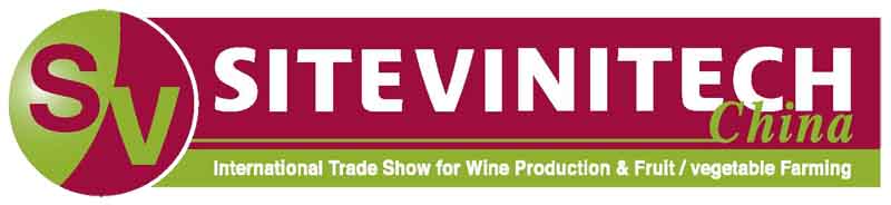 SITEVINITECH葡萄酒设备技术暨葡萄、果蔬种植展