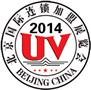 2014第25届北京国际连锁加盟展览会