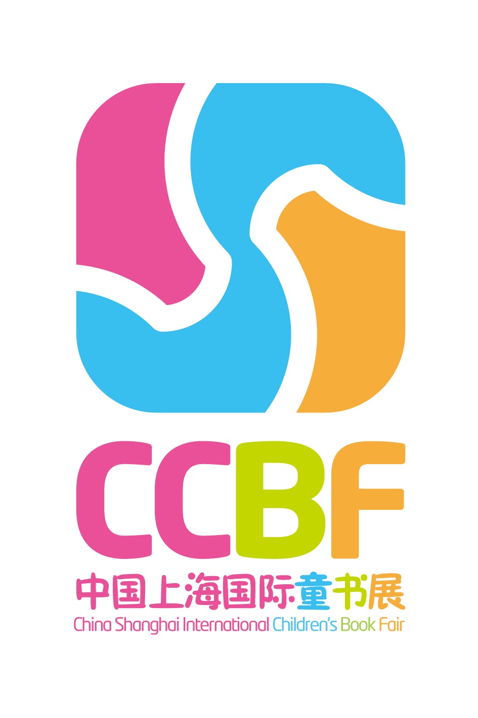2013中國上海國際童書展