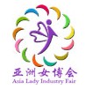 2014亚洲女性产业博览会