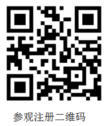 2023上海国际康复护理用品展将于6月28日举行