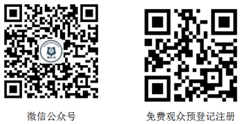 深圳國(guó)際消毒博覽會(huì)將于2023年8月29日舉辦