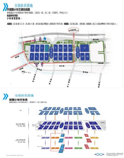 2021深圳口腔展12月举行 聚焦口腔设备及材料领域