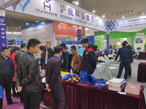 2019第三届武汉国际水科技博览会11月在汉举办