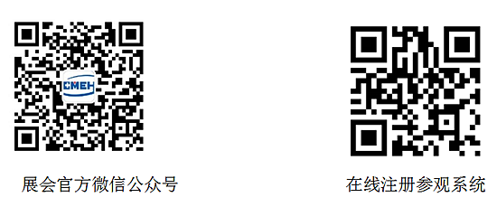 2023北京國(guó)際醫(yī)療器械展9月26日啟幕(附參觀指南)