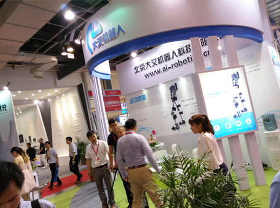 深圳国际康复博览会将于2023年8月底召开