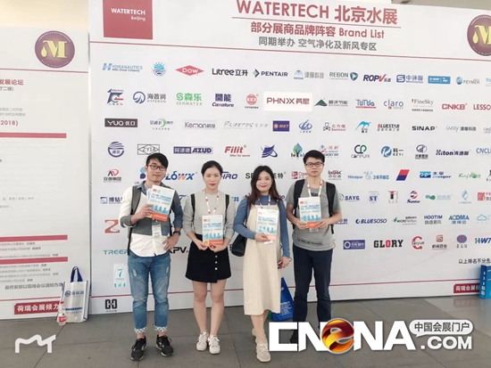 武汉水科技博览会