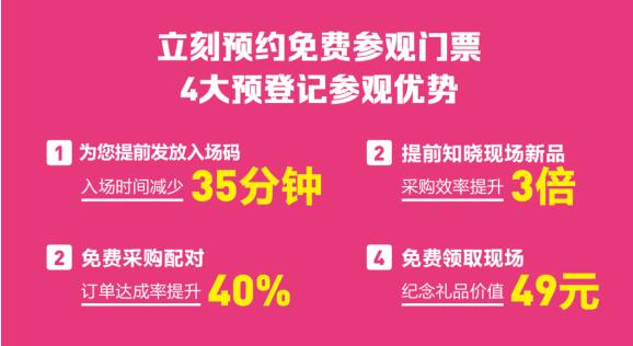 共克时艰 共襄盛举 北京礼品展定档5月破茧开局，助力礼品行业回暖复苏