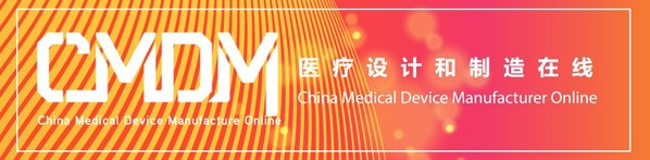 China Medical Device Manufacturing Online在线采购平台