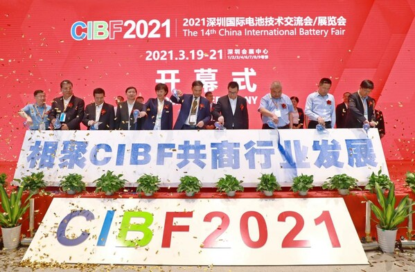 CIBF2021開幕式精彩瞬間