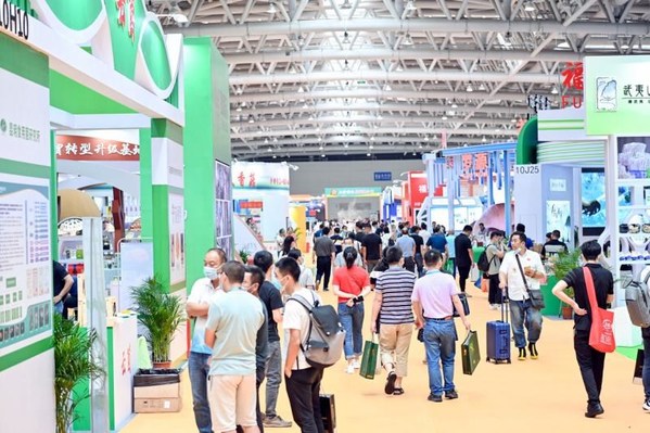 图5：第二届中国食用菌产业博览会