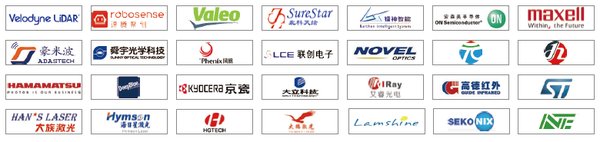 CIOE中国光博会部分参展企业图标