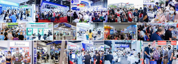 2023深圳医用防护用品展八月举行 防护用品行业年度展会