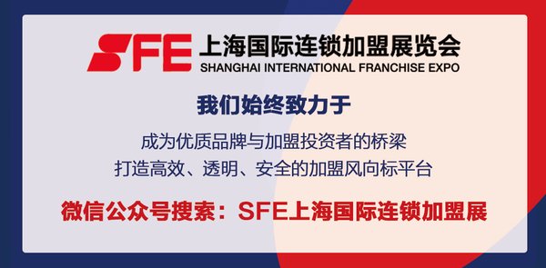 SFE聯系方式