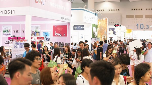 第五届华南宠物用品展将于2019年5月31日-6月2日在广州广交会展馆举行