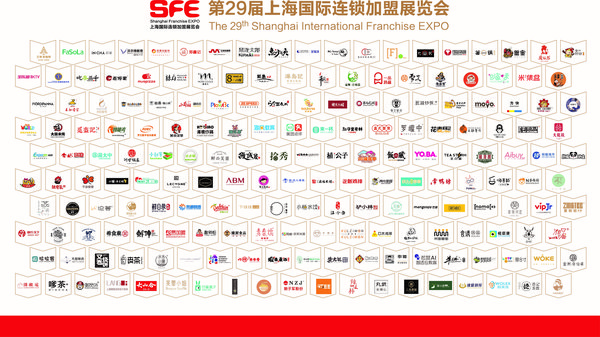 SFE29屆LOGO牆