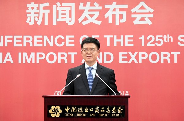 第125届广交会累计出口成交297.3亿美元 成交结构持续优化