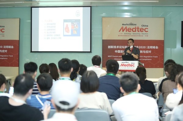 2020Medtec中國展“創新技術論壇和法規峰會”現場座無虛席