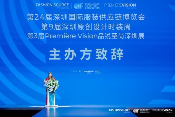 智奥会展（上海）有限公司副总裁、智奥大中华区联合总裁 Ines GINON致辞