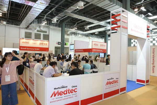 2018Medtec 中國展商務配對區