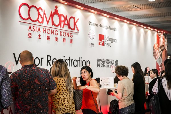 亚太区美容展 (Cosmoprof Asia) 举办行业大奖，为参加者提供一个发布最新产品创新的舞台