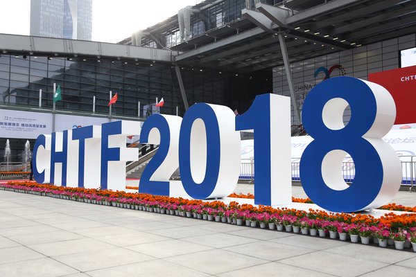 2018年中国高交会将于11月14日至18日在中国深圳开幕