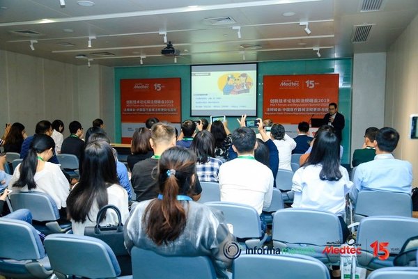 上海市药品监督管理局医疗器械注册处处长林峰正在演讲