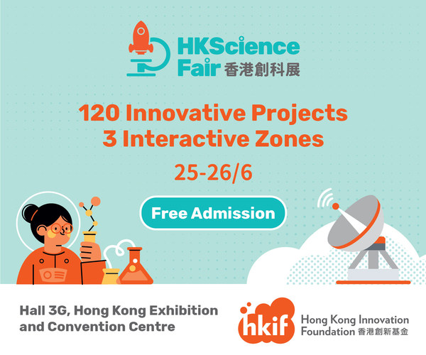 首届香港创科展旨在推动年轻人发挥创意，鼓励应用创新科技于解决日常生活难题