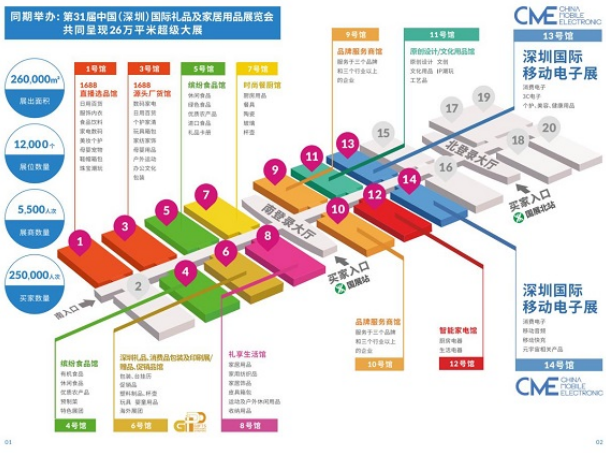 第12屆深圳國際移動電子展，來這裏看中國如何引領世界