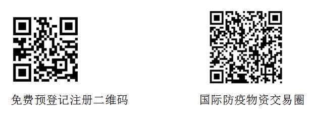 深圳國際醫(yī)用防護(hù)用品展覽會(huì)將于8月舉辦