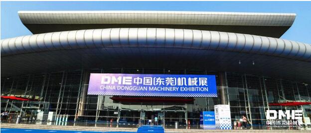 聚焦粤港澳，绽放珠三角：DME中国（东莞）机械展首日盛况空前！