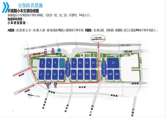 2021深圳檢驗醫學及體外診斷試劑展12月21日舉行