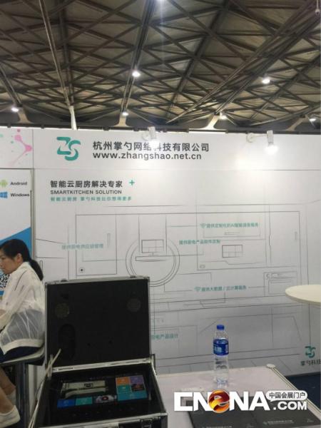 CES Asia 2017落幕 掌勺科技帶來(lái)智能廚房體驗(yàn)