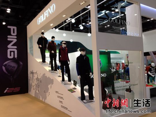 2014中国国际高尔夫球博览会在京开幕（图）