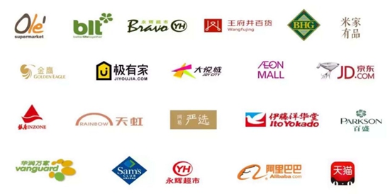 商超终端买家齐聚上海，聚焦112届中国日用百货年度盛会