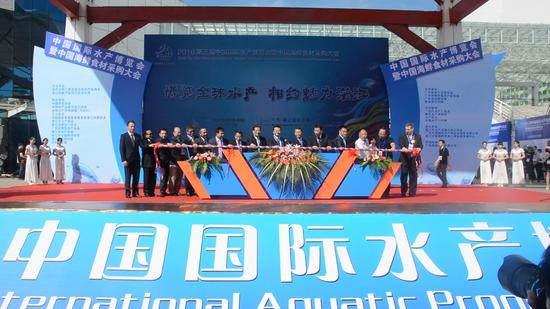 中国国际水产博览会暨中国海鲜食材采购大会开幕推杆仪式